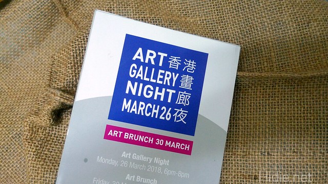 artgallerynight