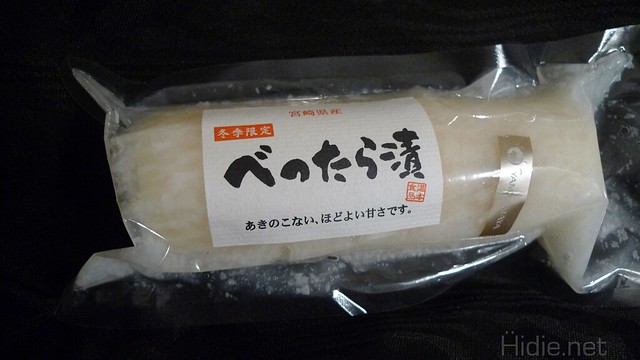 daikon