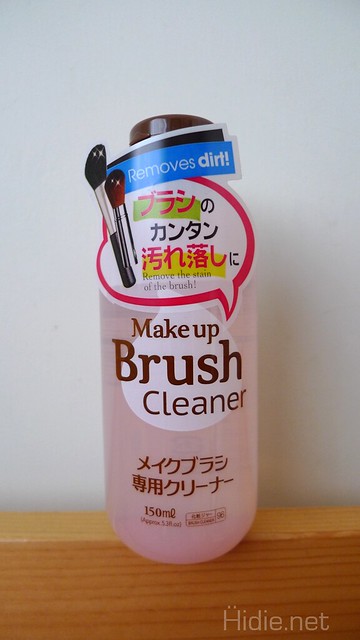 daisobrushcleanser