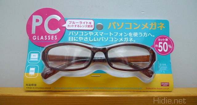 daisopcglasses