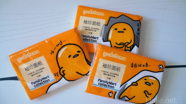 familymartgudetama