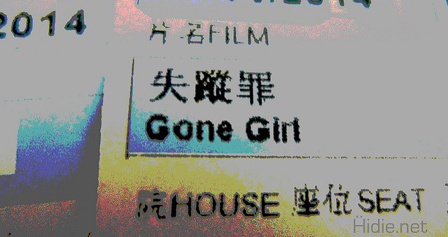 gonegirl