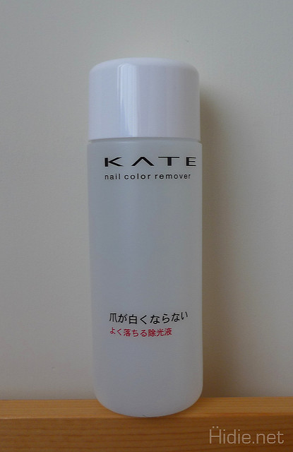 kateremover