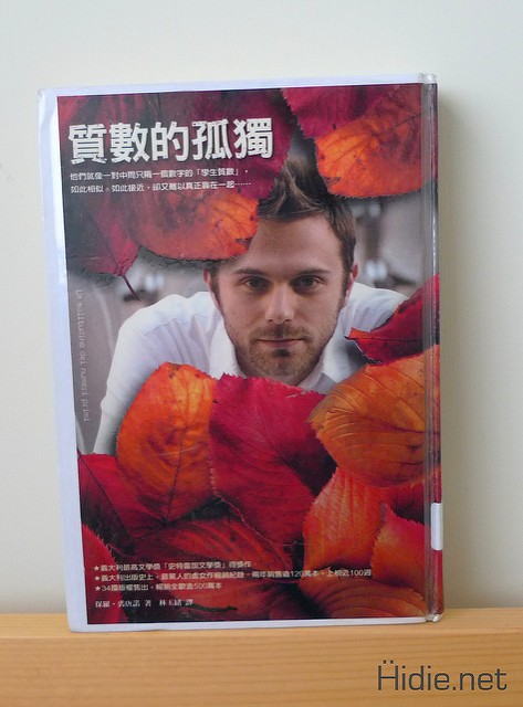 lasolitudinedeinumeriprimi