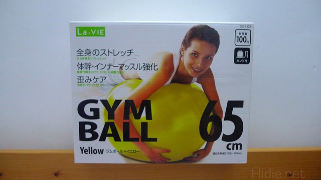 laviegymball