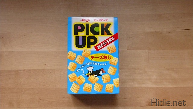 meijipickup