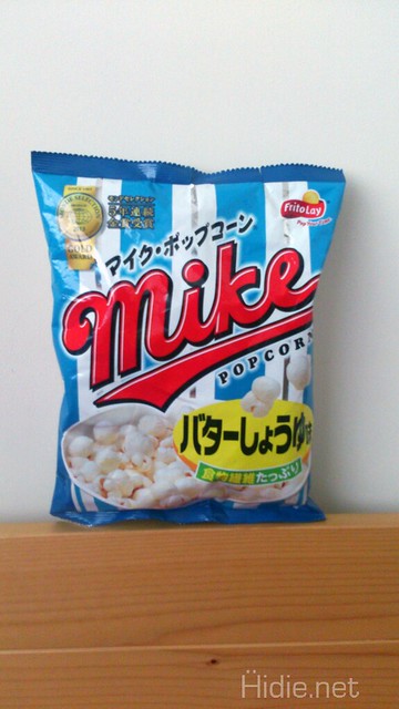 mikepopcorn