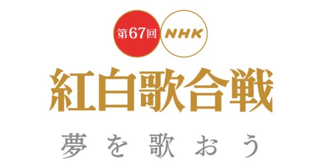 nhk67