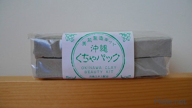 okinawaclay
