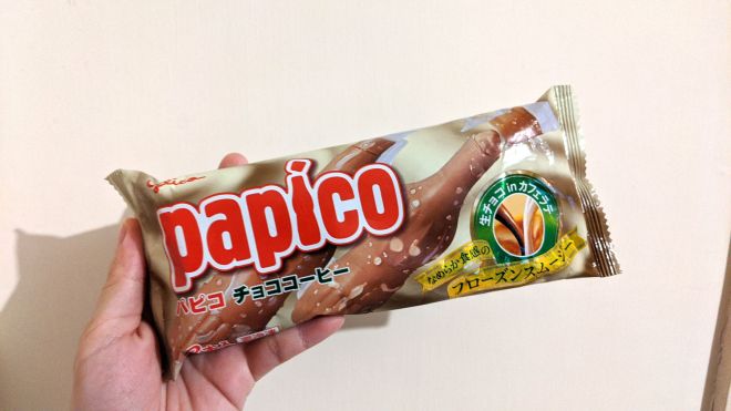 papico
