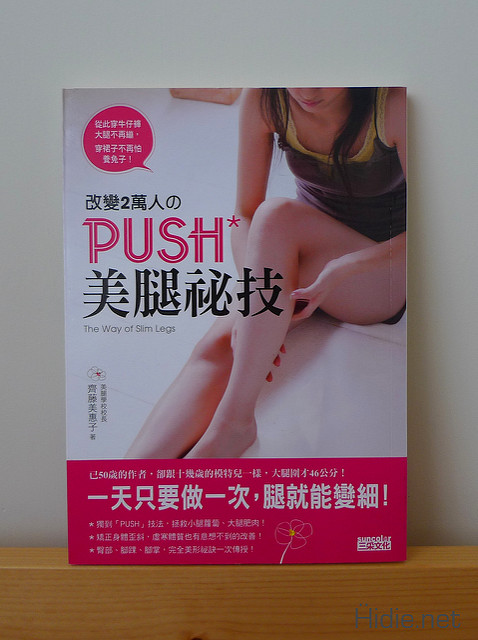 pushbook