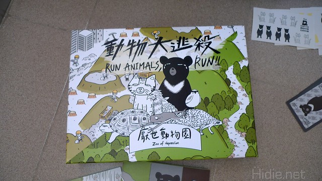 runanimalsrun