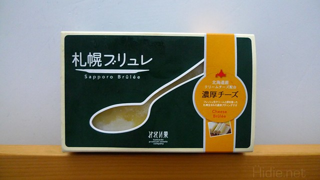 sapporobrulee
