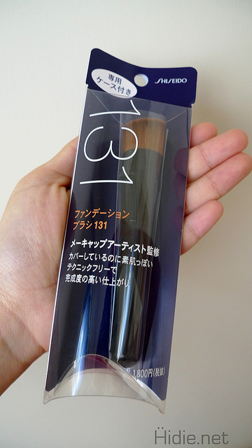 shiseido131