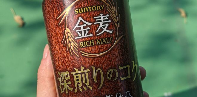 suntoryrichmalt